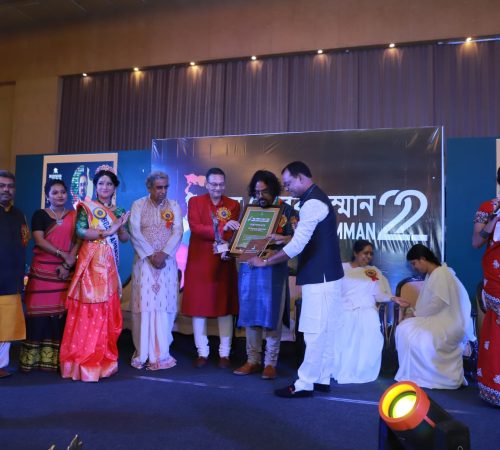 Banga Gaurav Samman2022